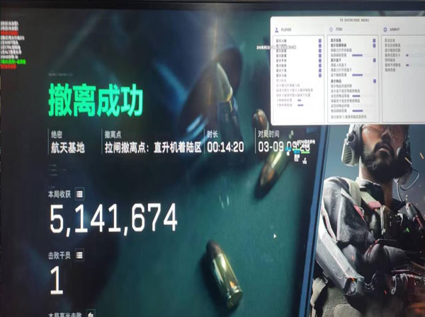 三角洲卡行动辅助透视自瞄效果